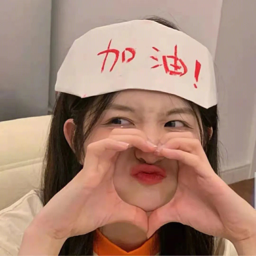 如燕而至